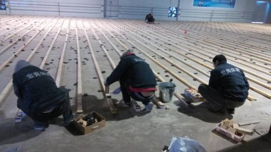 球场木地板施工